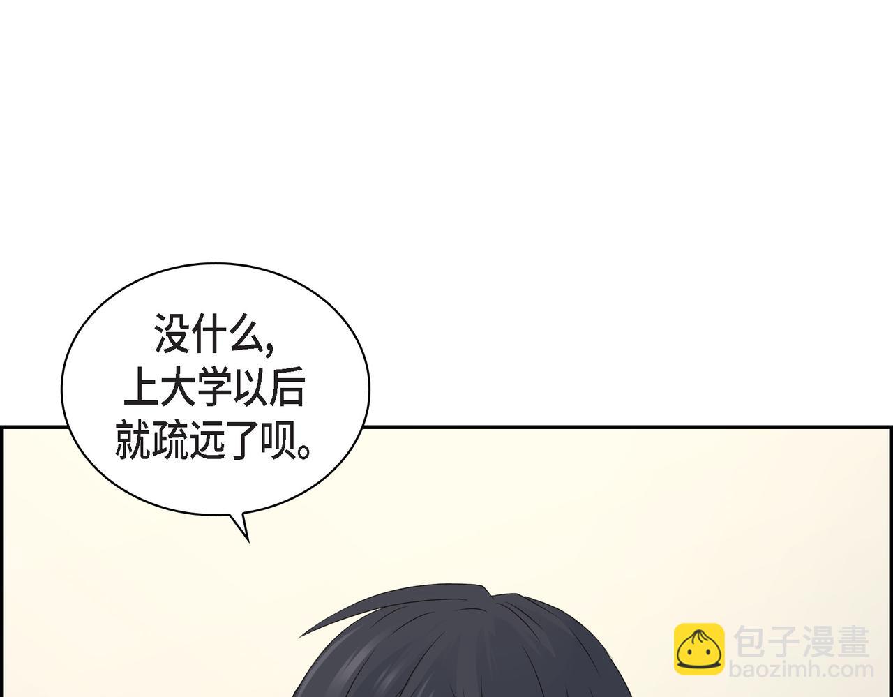 第17话 回老家109