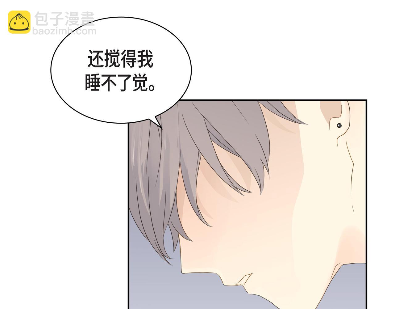 第17话 回老家15