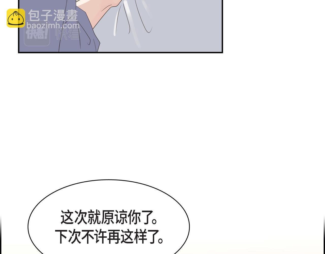 第17话 回老家20