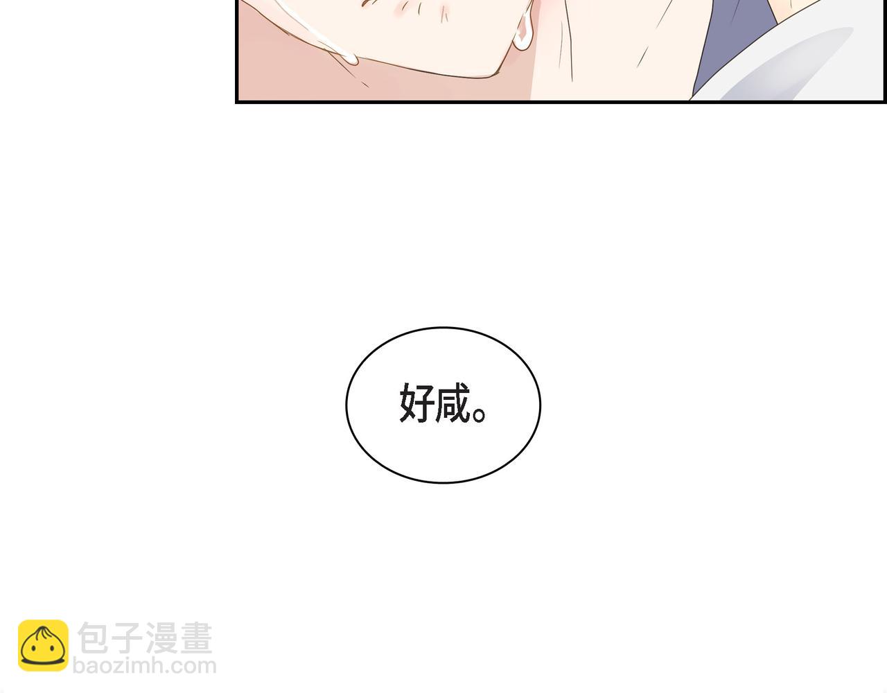第17话 回老家31