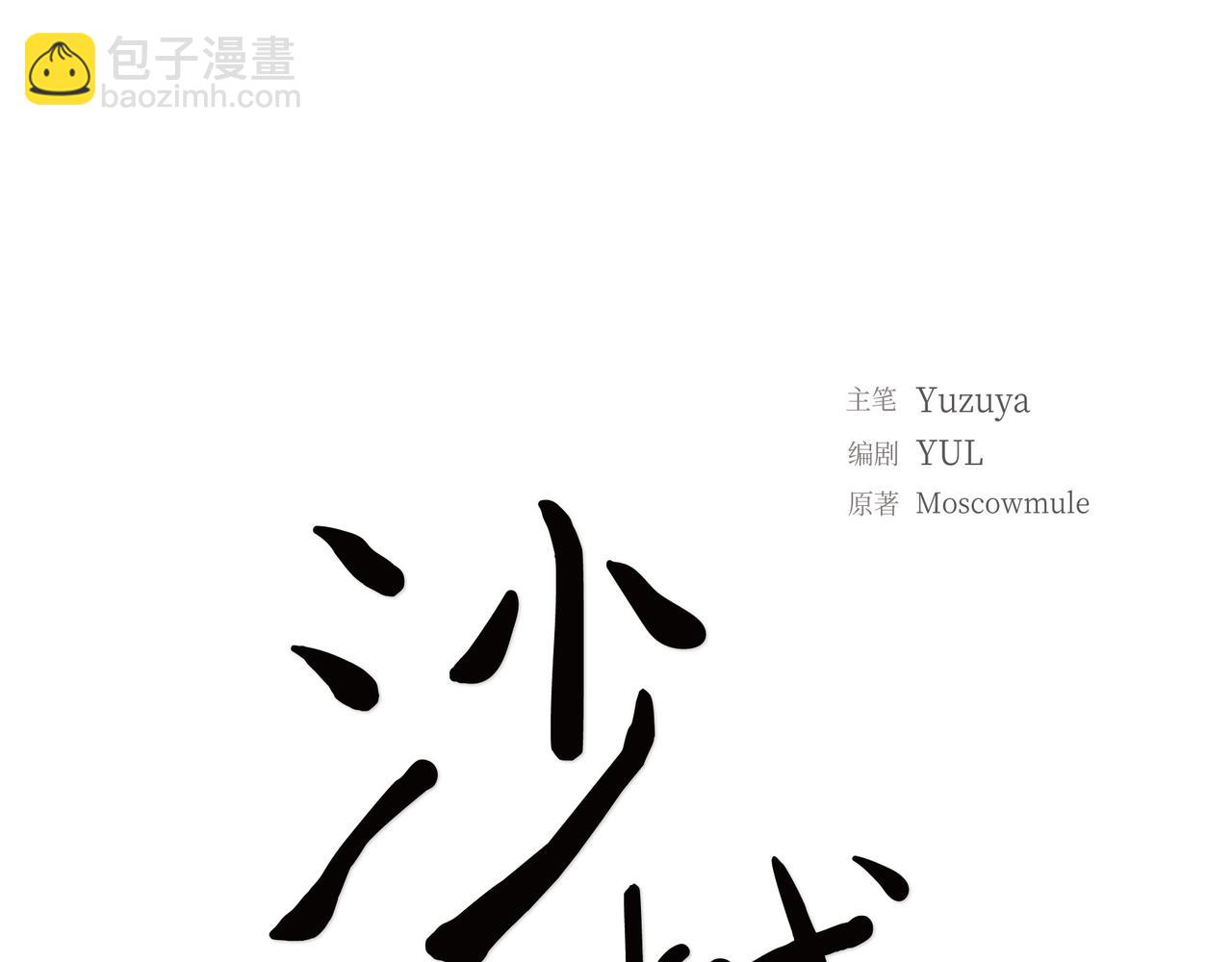 第17话 回老家35
