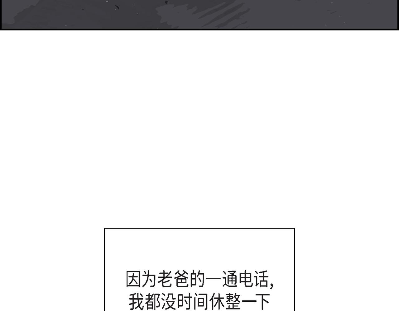 第17话 回老家40