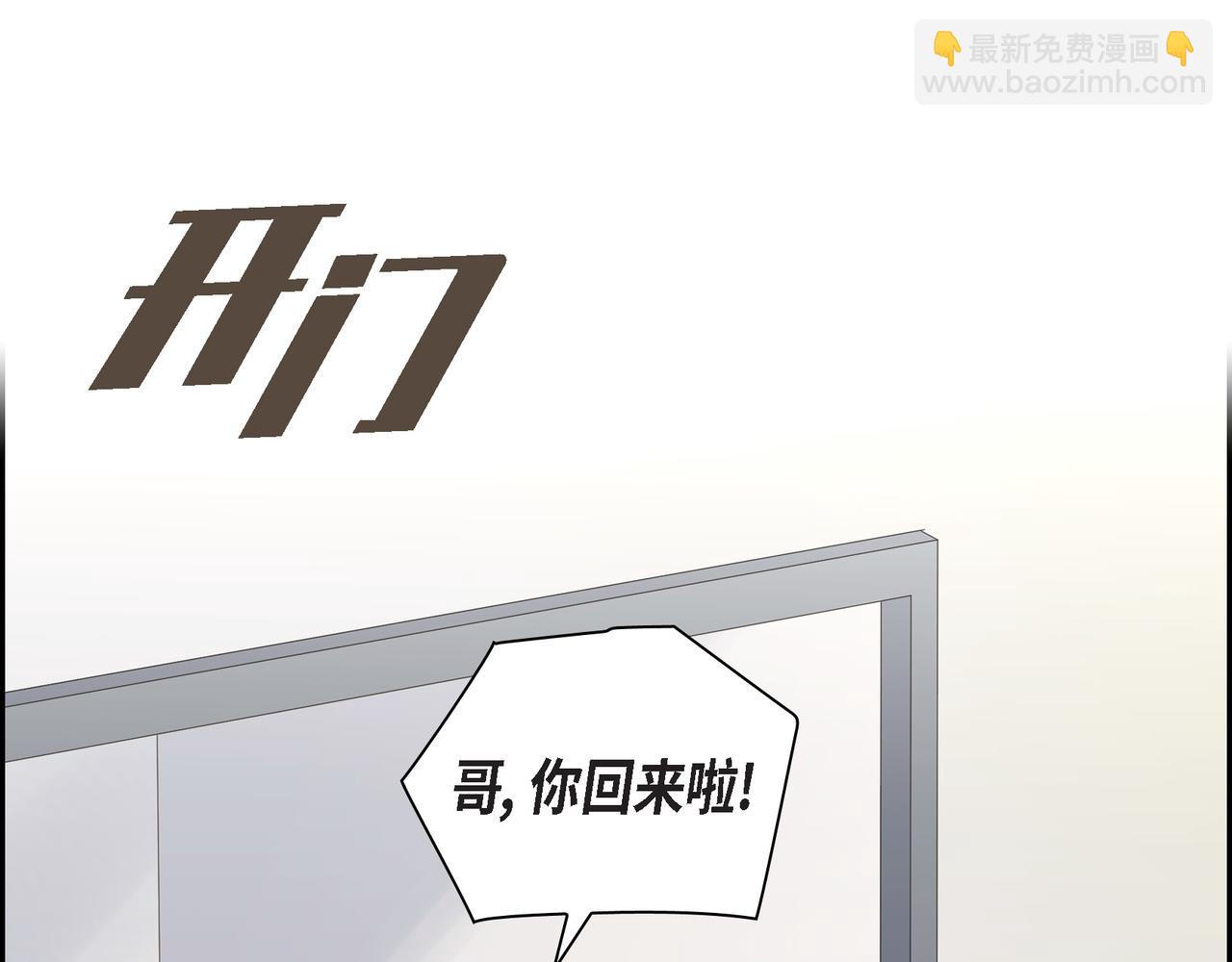 第17话 回老家45