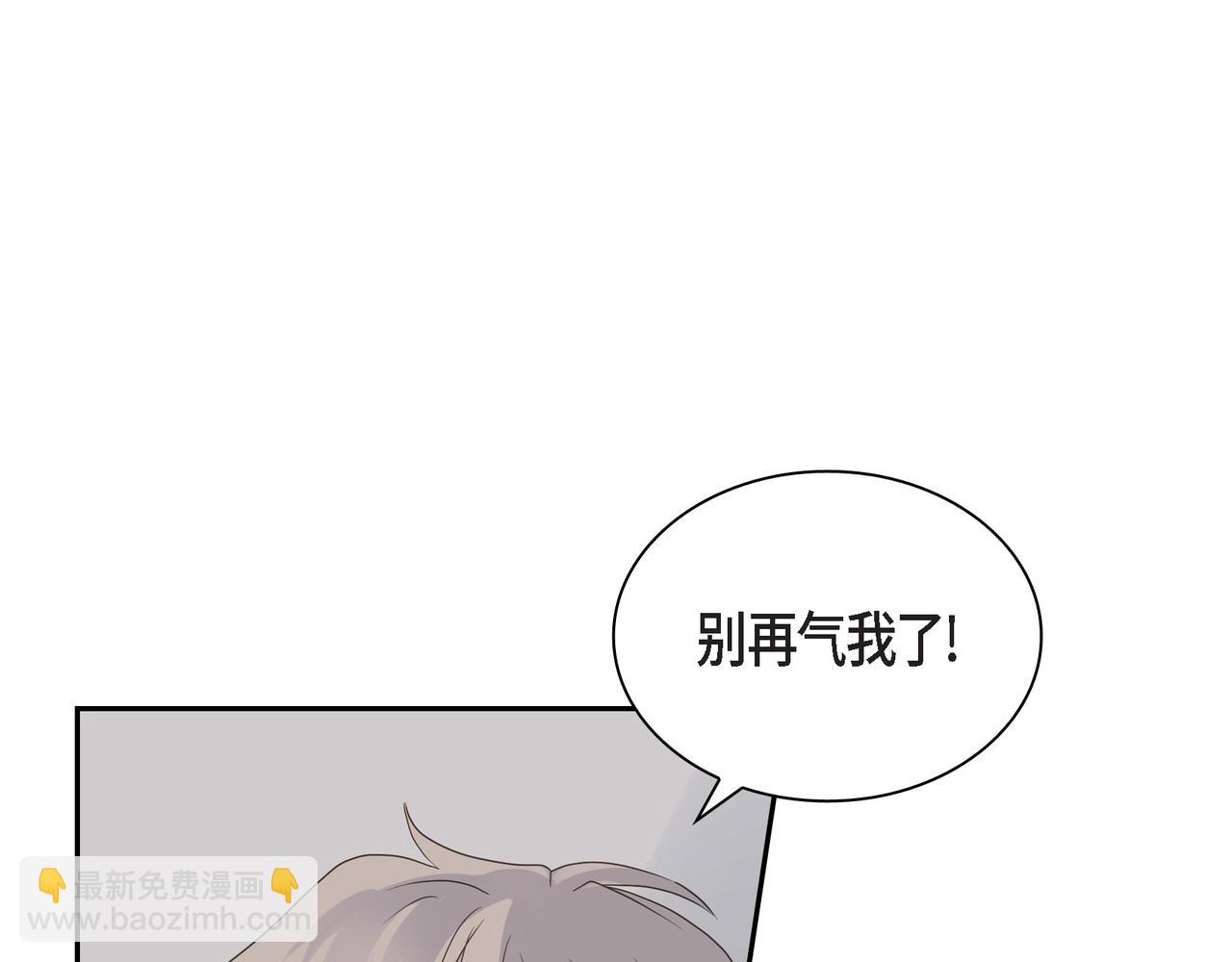 第17话 回老家5