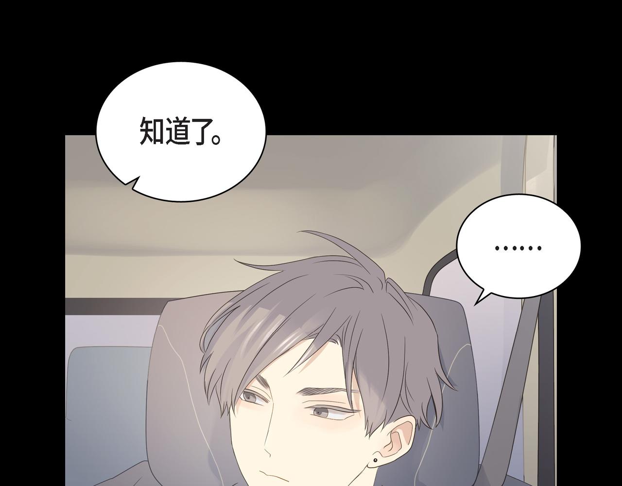 第17话 回老家64