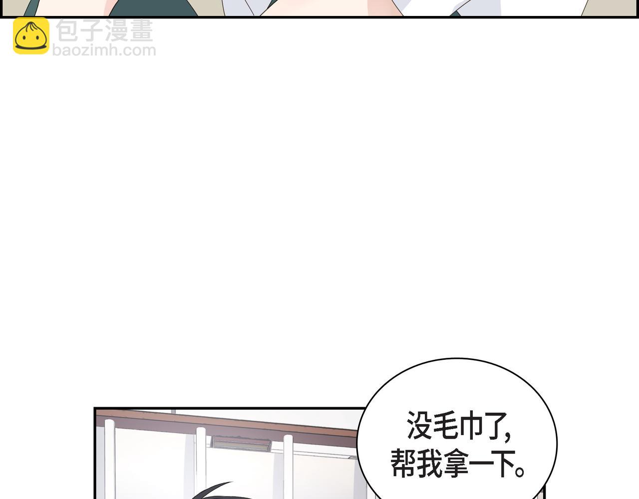 第17话 回老家74