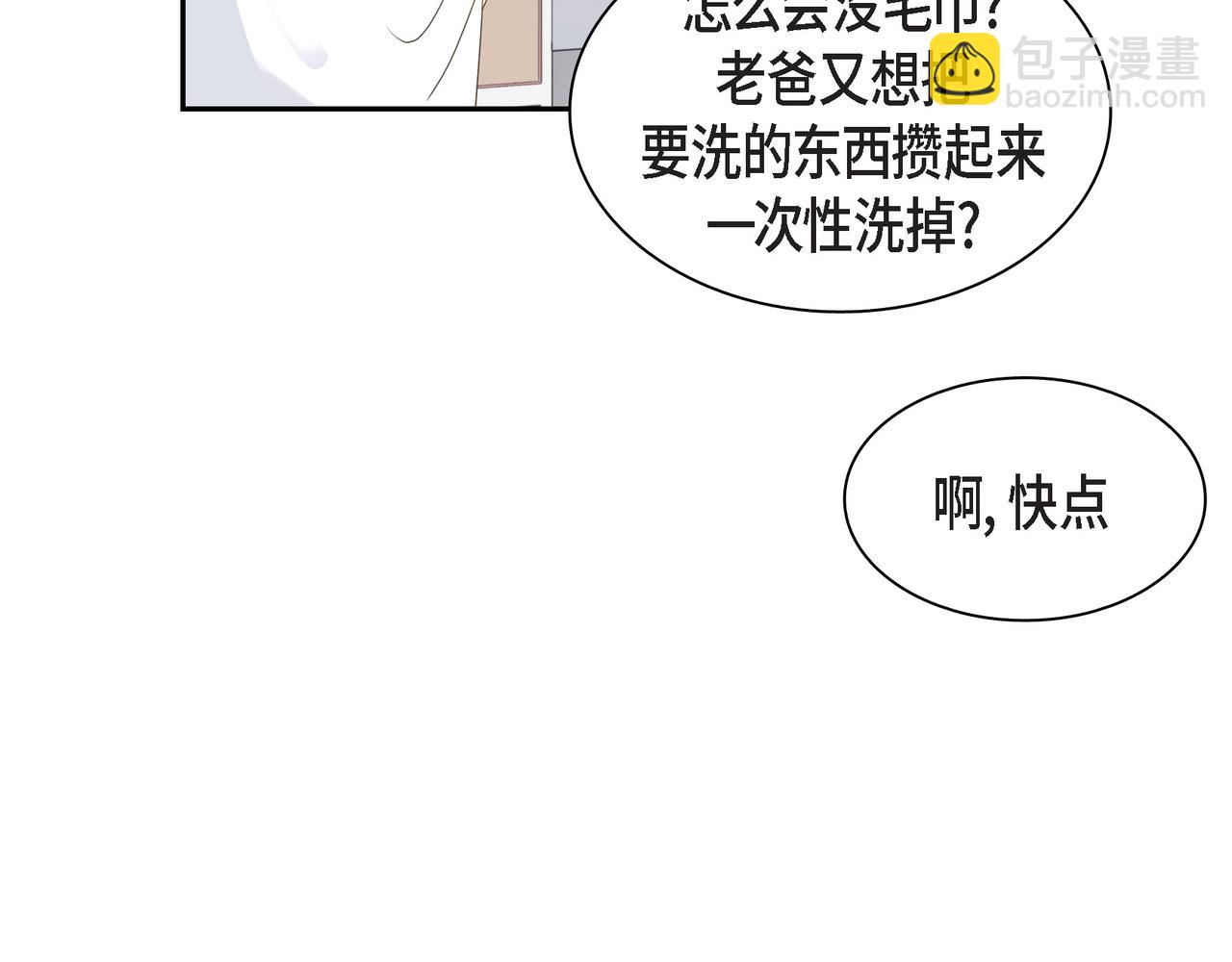 第17话 回老家76