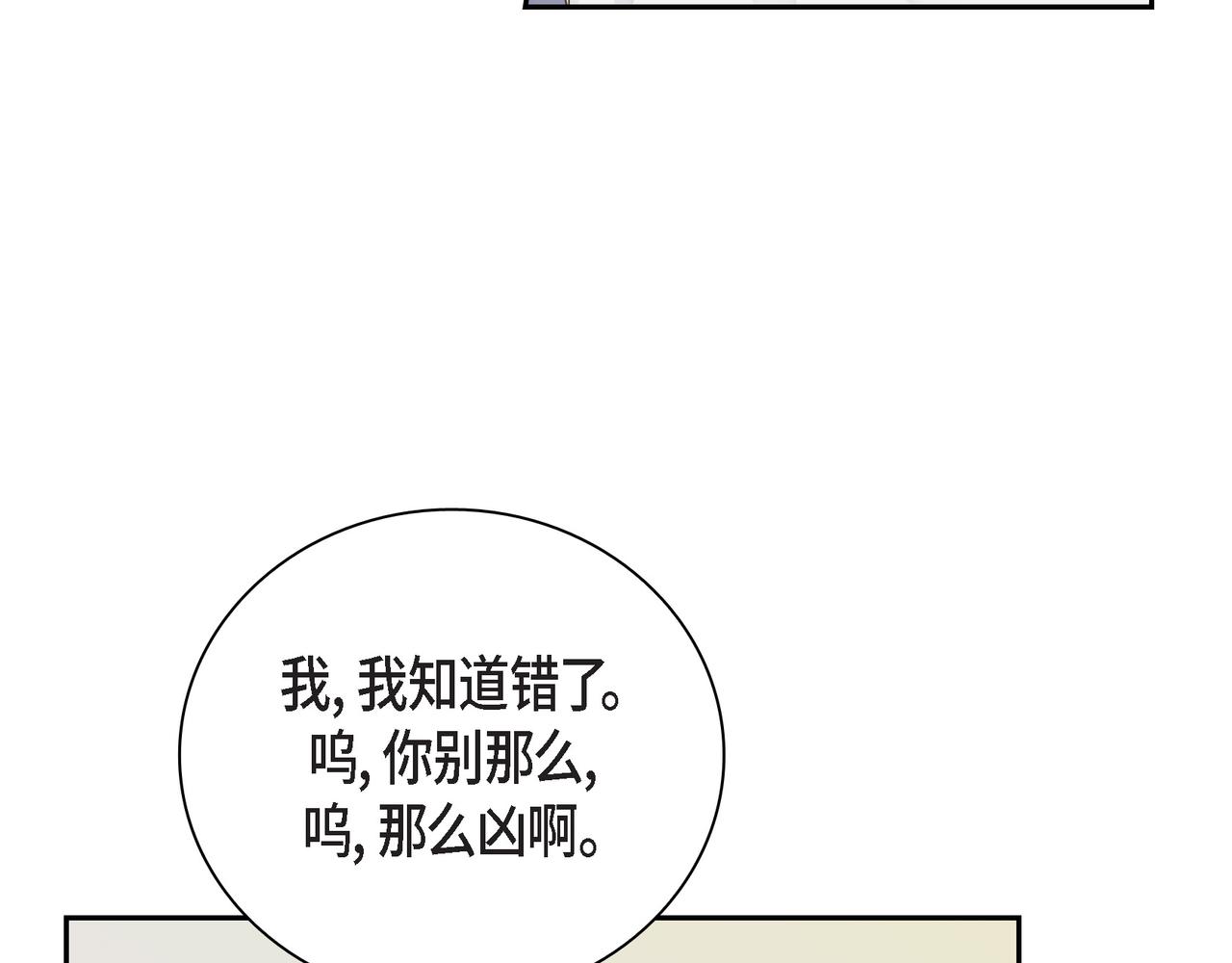 第17话 回老家8