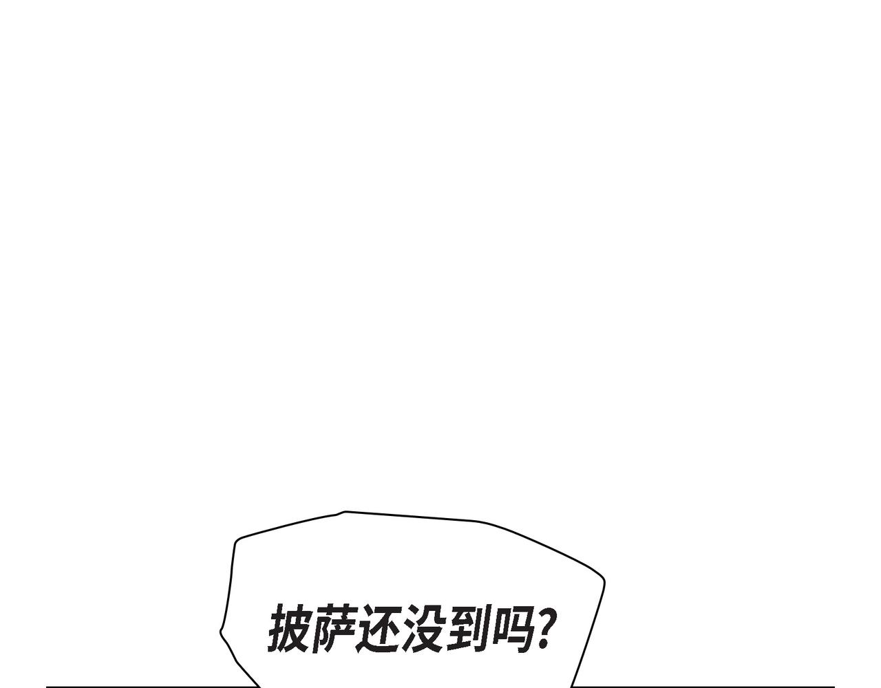 第17话 回老家84
