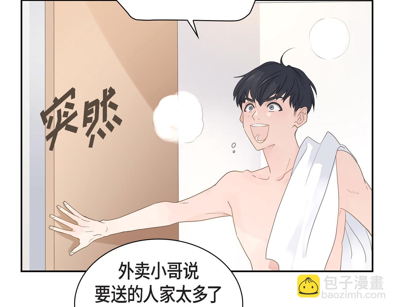 第17话 回老家85