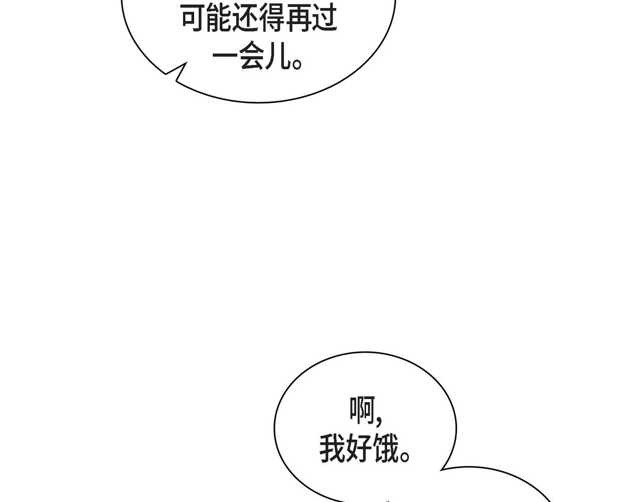 第17话 回老家86