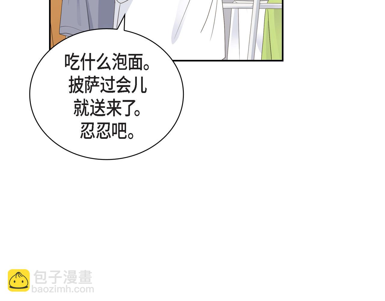 第17话 回老家88