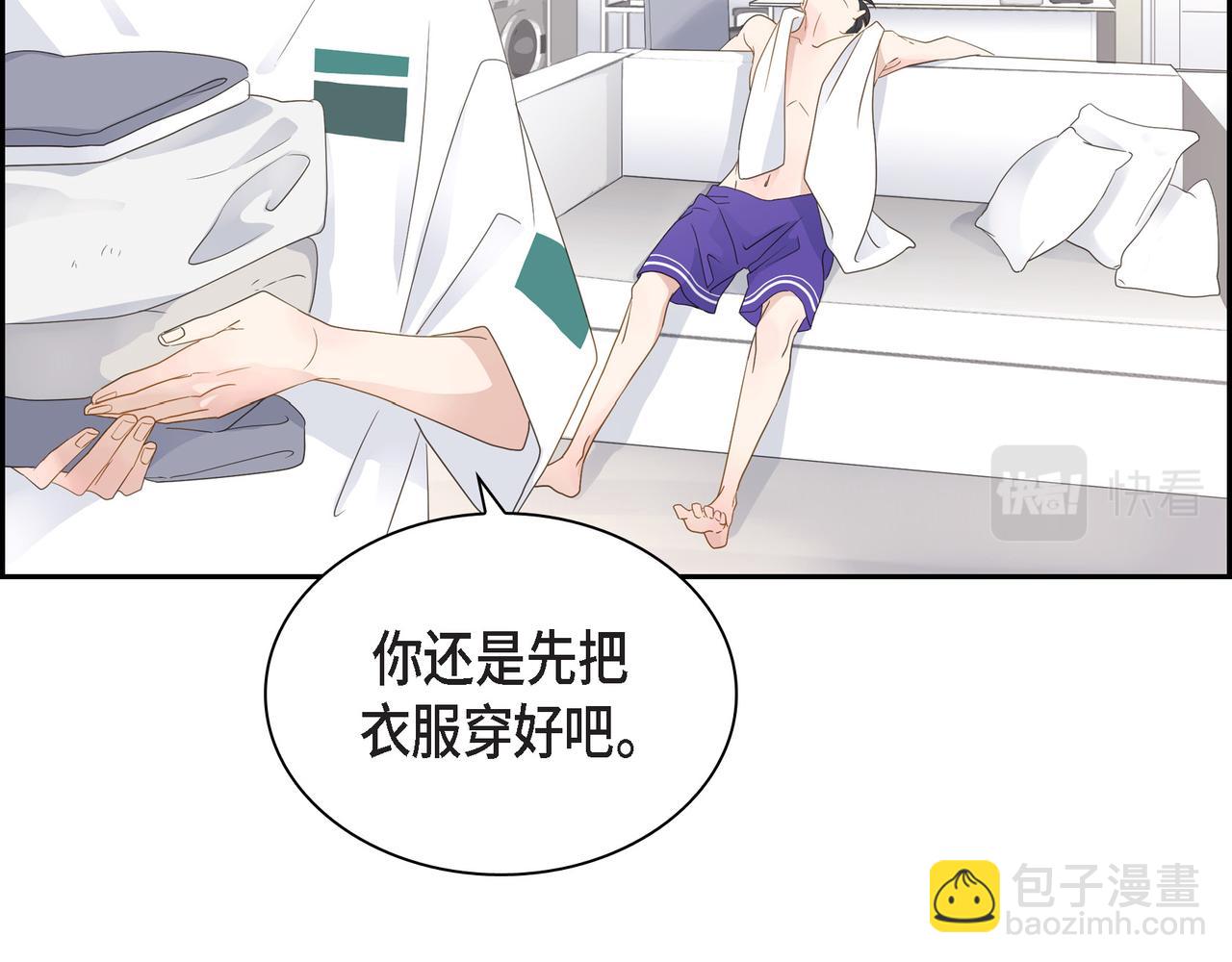 第17话 回老家90