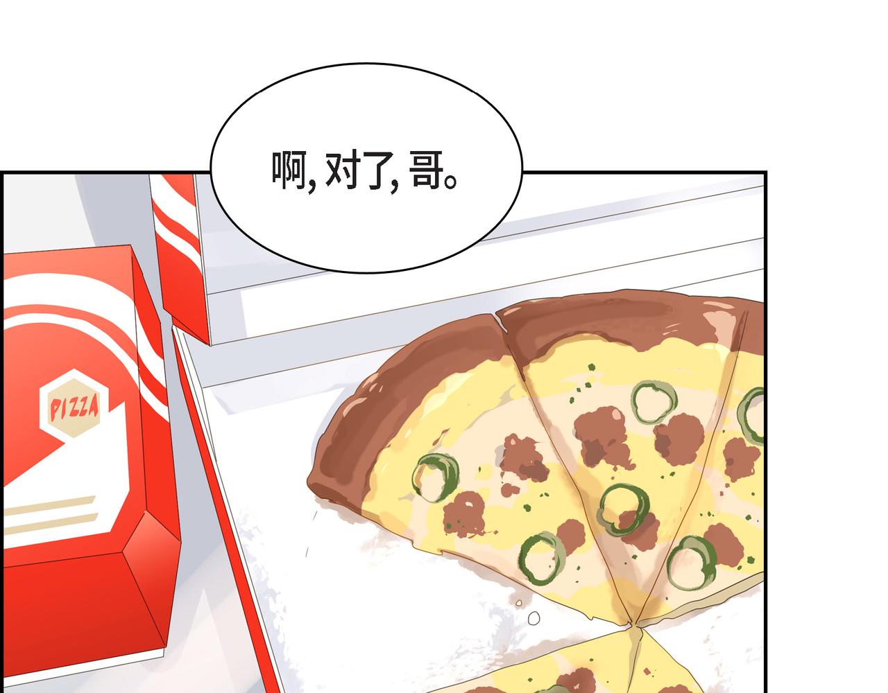 第17话 回老家97