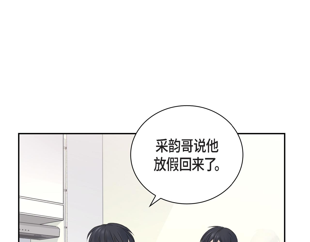 第17话 回老家99