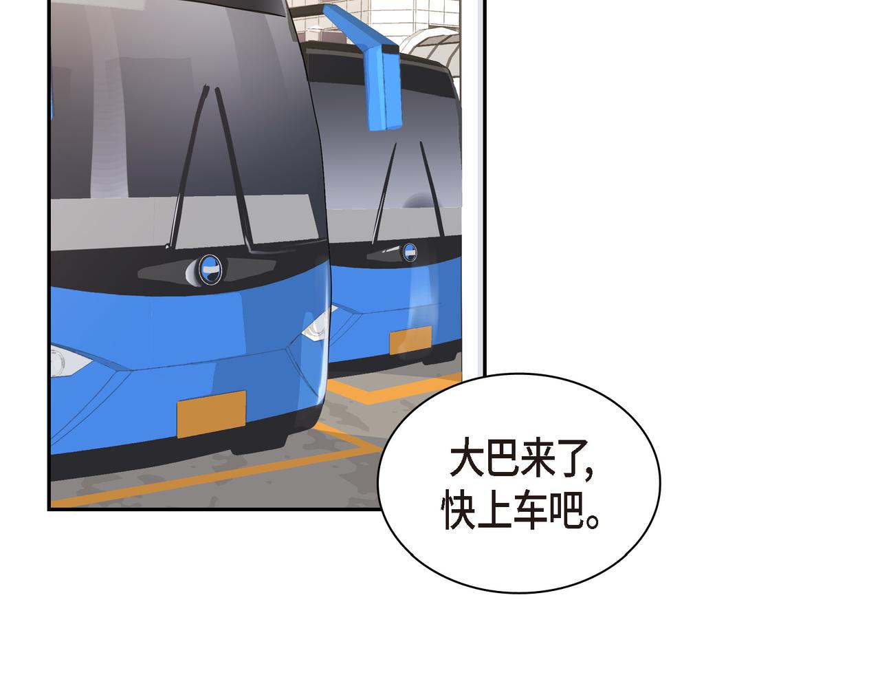 第18话 没必要回想那件事100