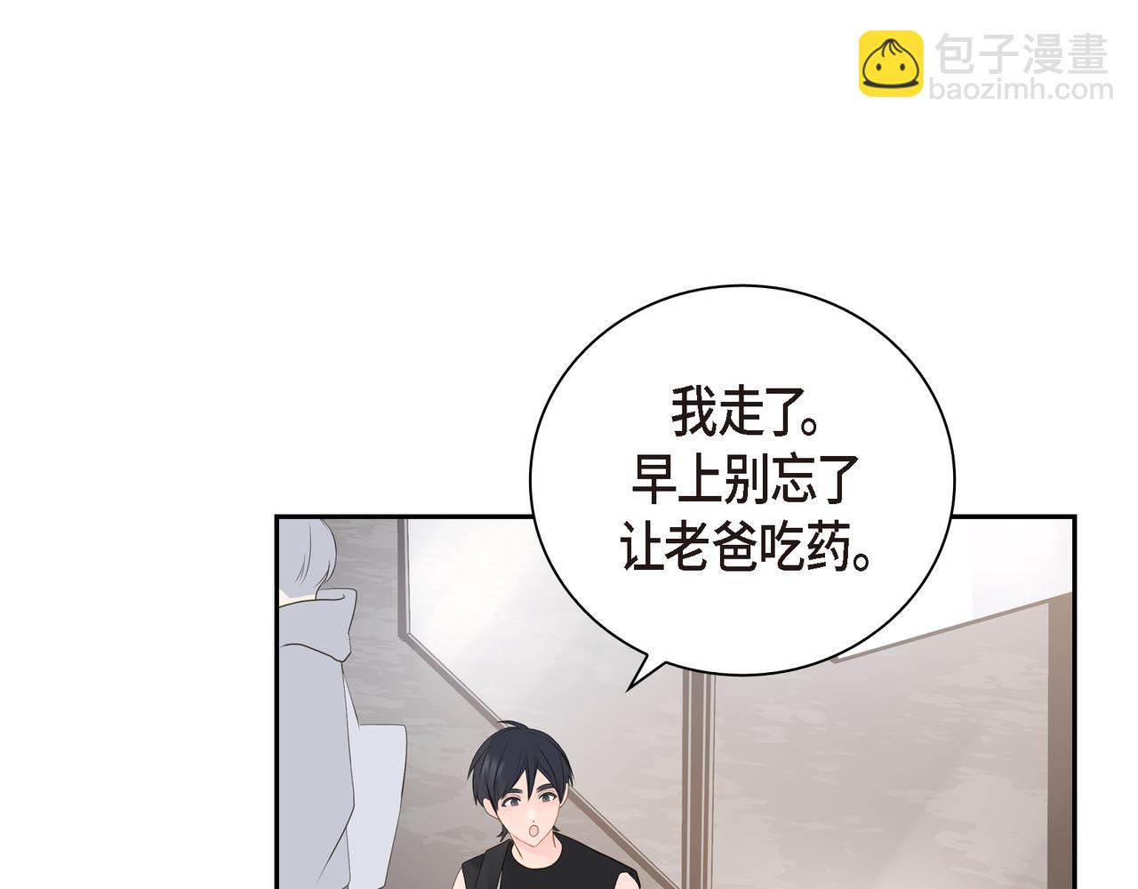 第18话 没必要回想那件事101