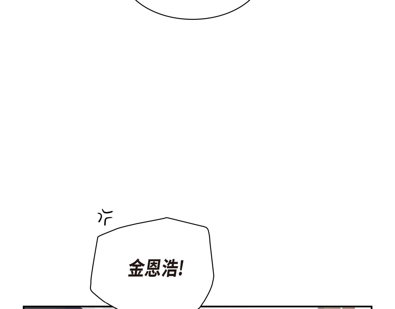 第18话 没必要回想那件事107