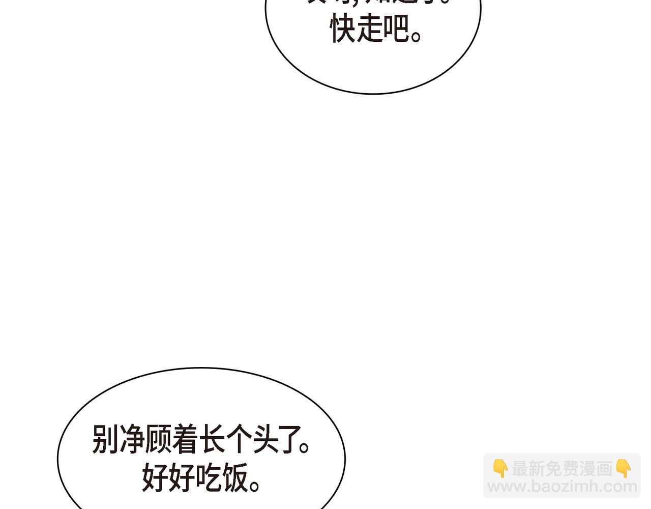 第18话 没必要回想那件事109