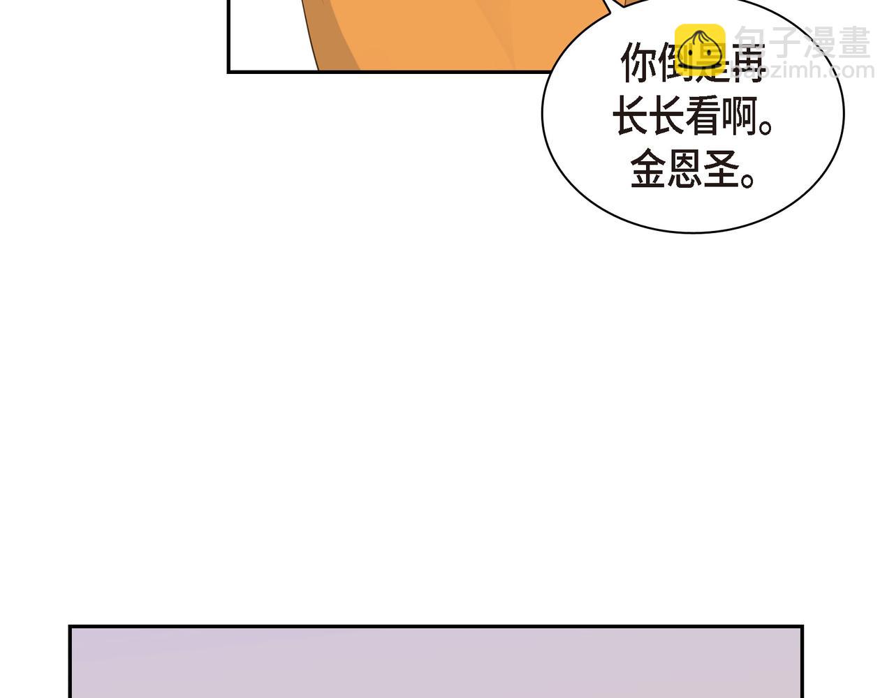 第18话 没必要回想那件事111