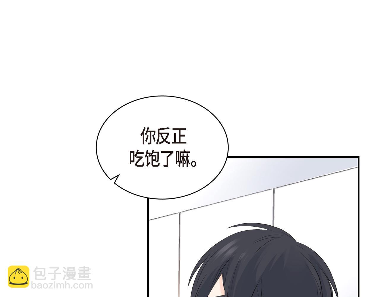 第18话 没必要回想那件事13