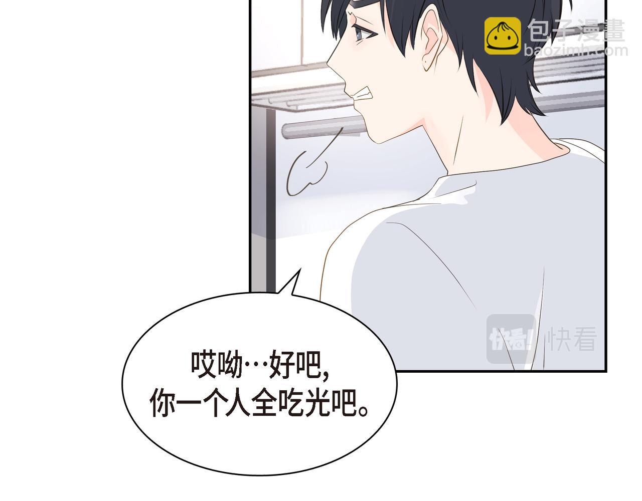 第18话 没必要回想那件事14