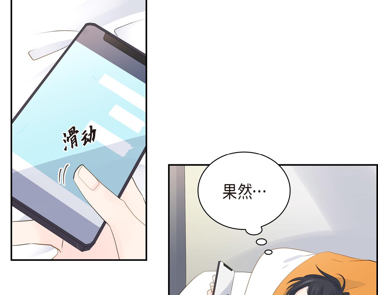 第18话 没必要回想那件事22