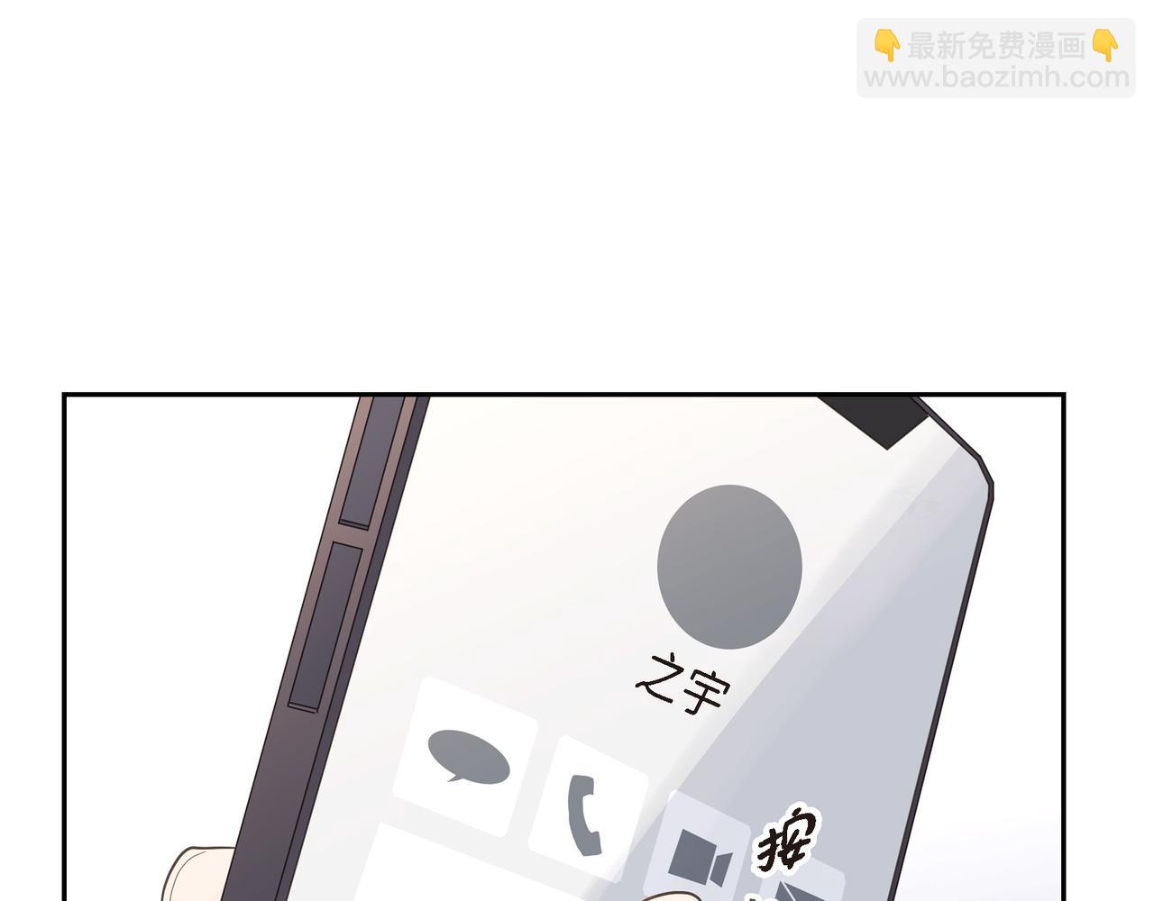 第18话 没必要回想那件事24