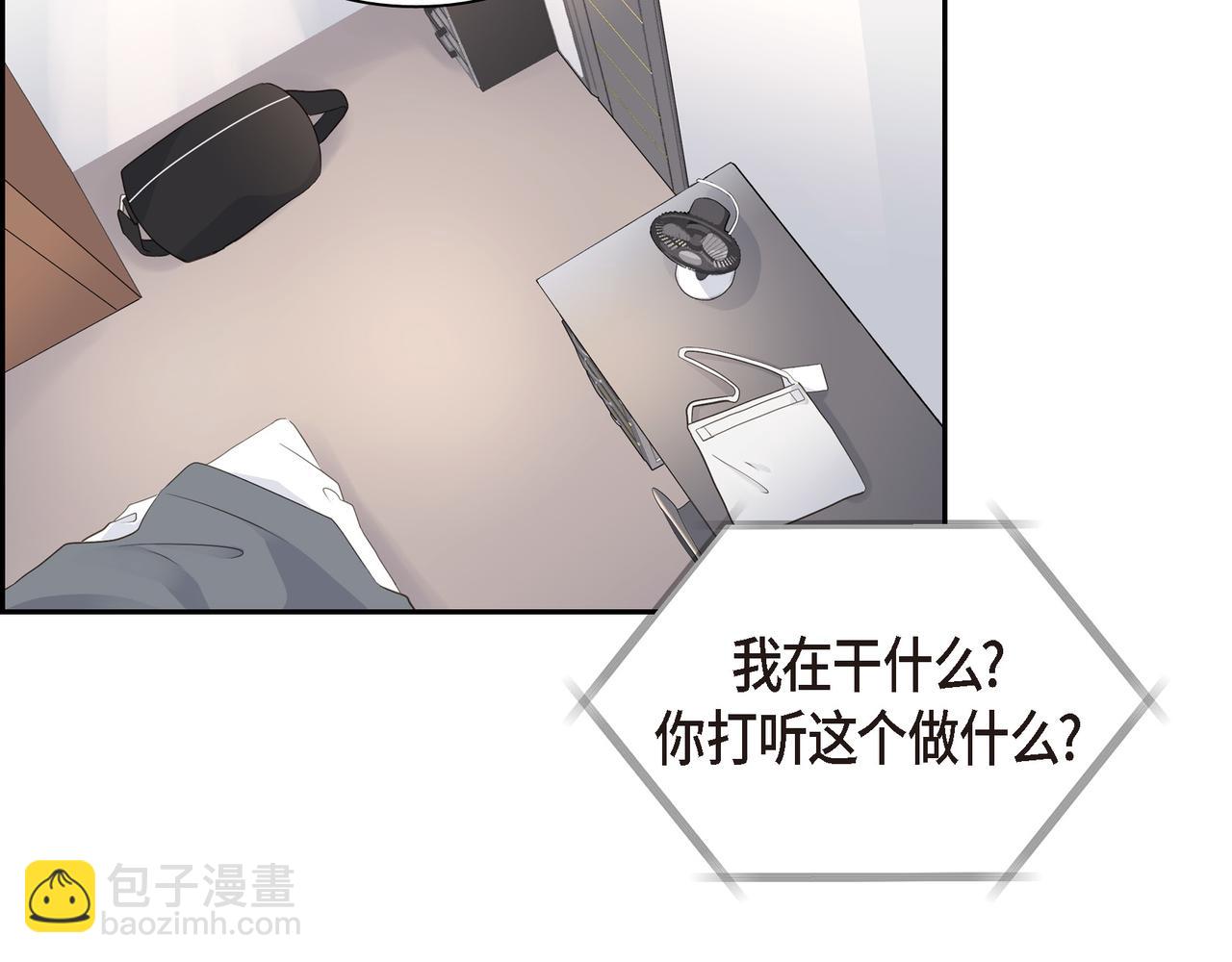 第18话 没必要回想那件事30