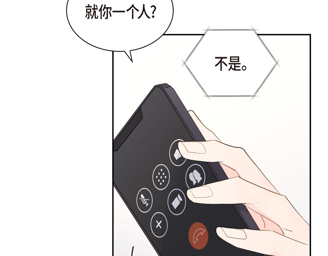 第18话 没必要回想那件事34