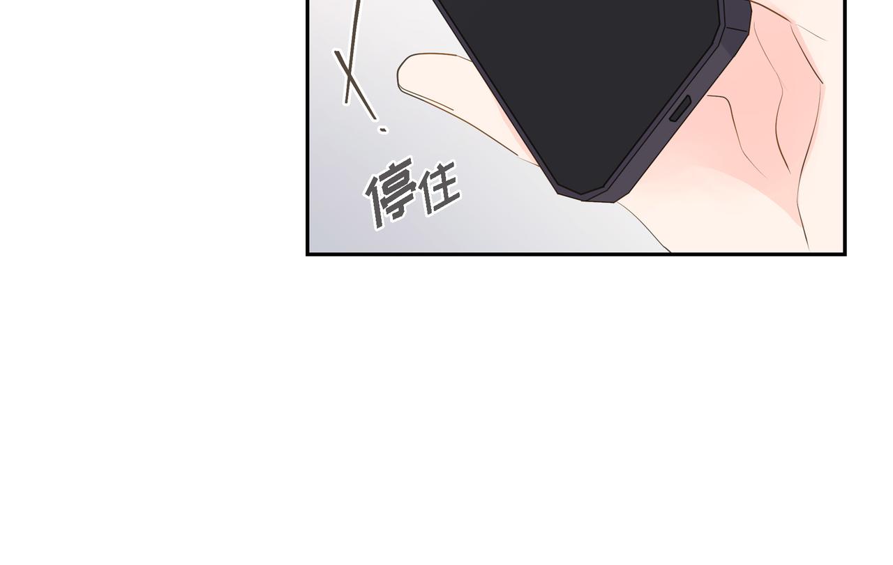 第18话 没必要回想那件事35