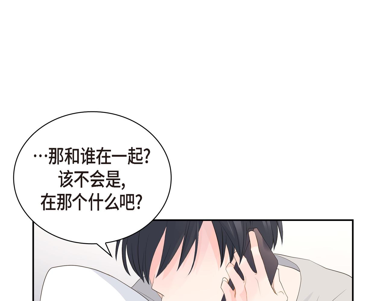 第18话 没必要回想那件事36