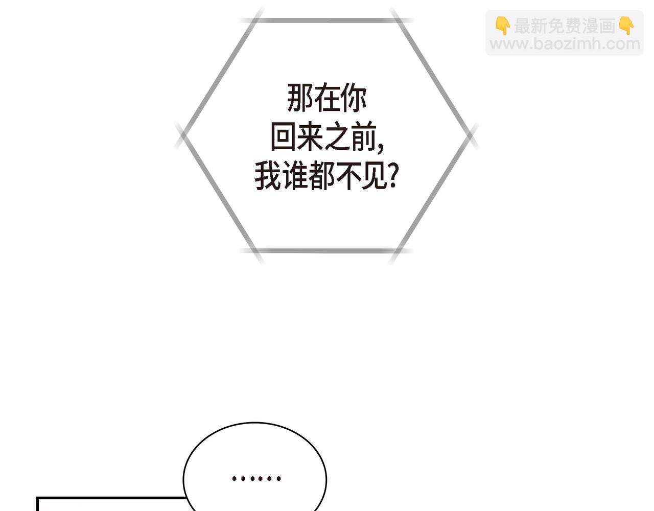 第18话 没必要回想那件事40