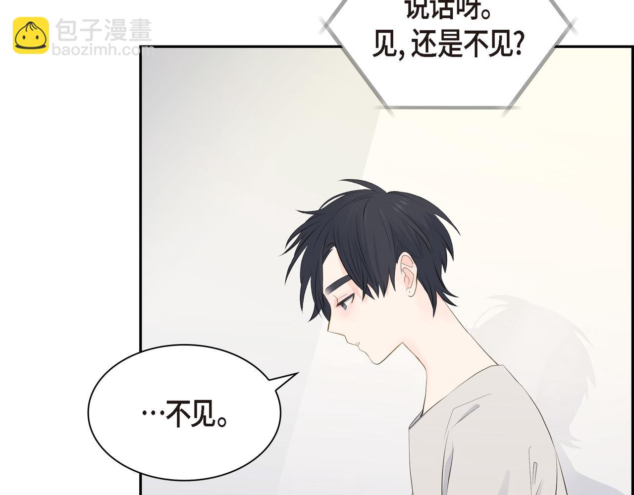 第18话 没必要回想那件事42