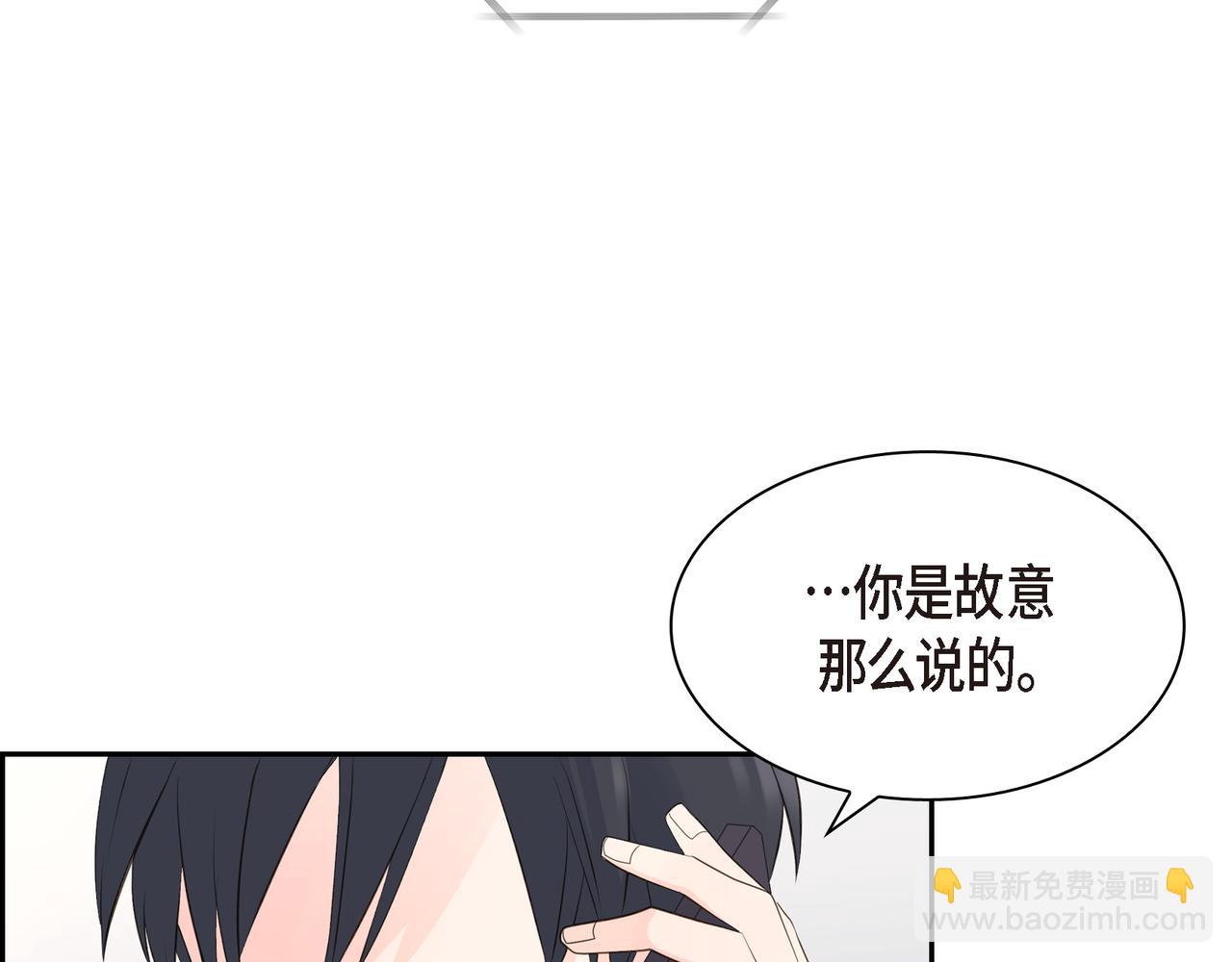 第18话 没必要回想那件事51