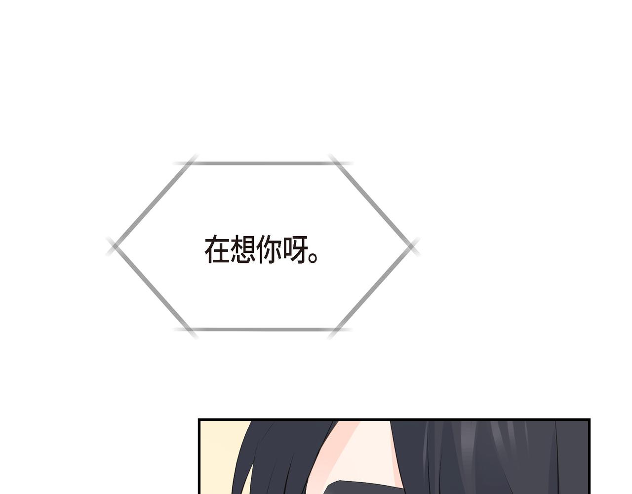 第18话 没必要回想那件事59