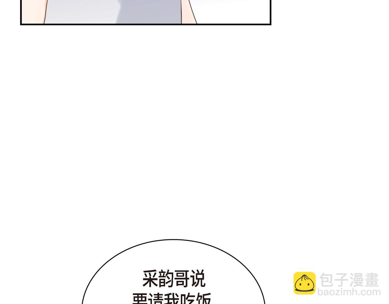第18话 没必要回想那件事6