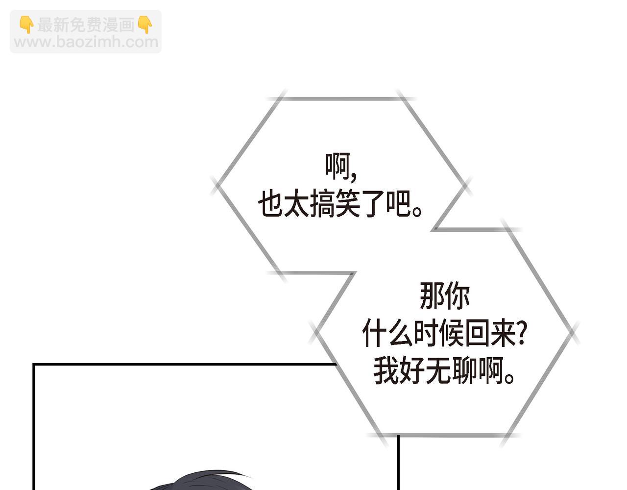 第18话 没必要回想那件事65