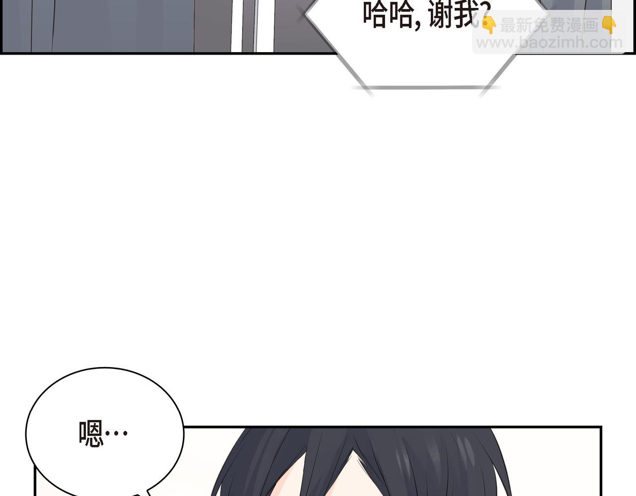 第18话 没必要回想那件事71