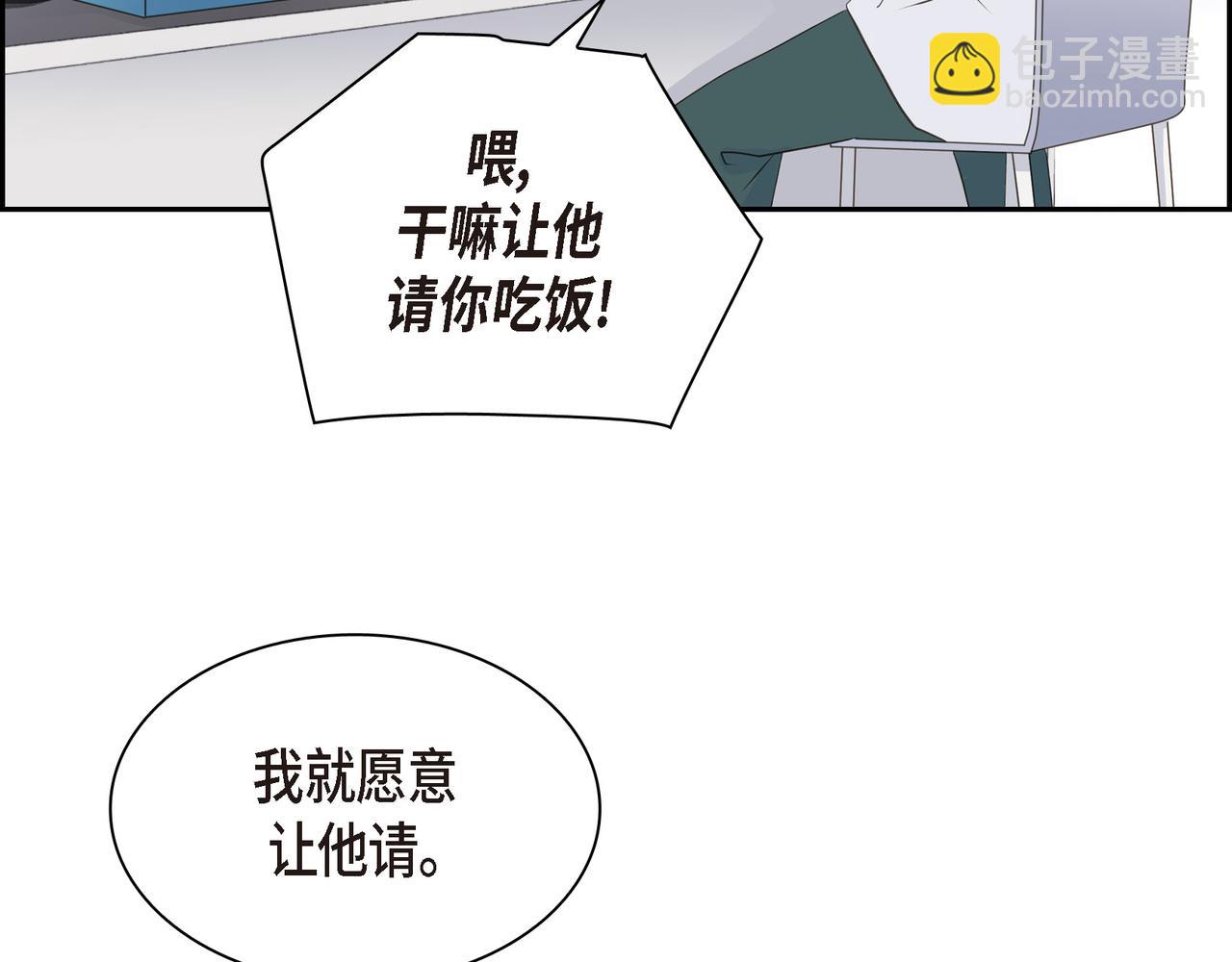 第18话 没必要回想那件事8