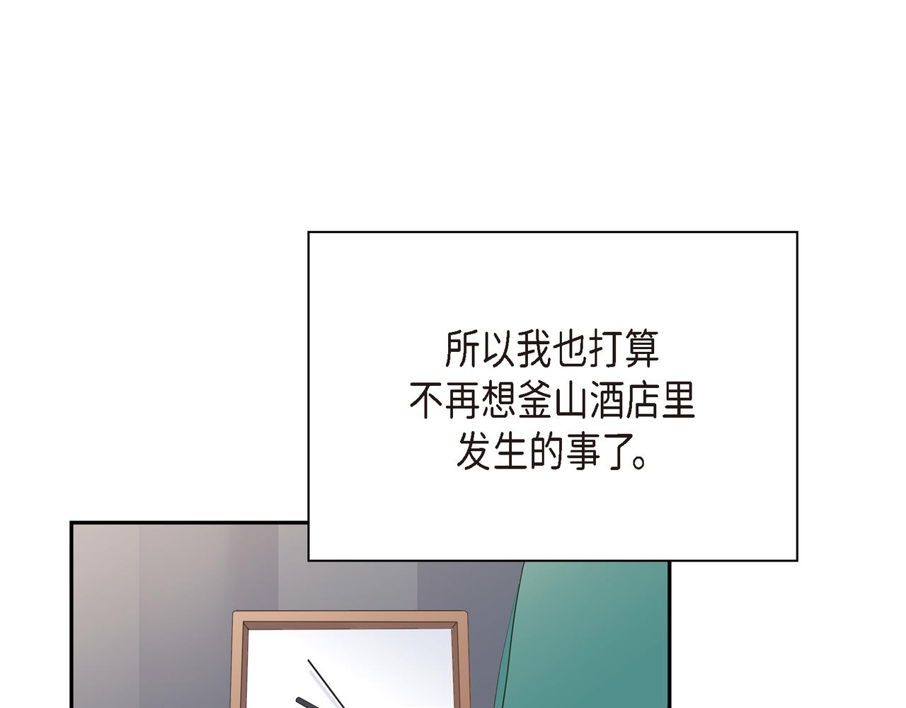 第18话 没必要回想那件事80