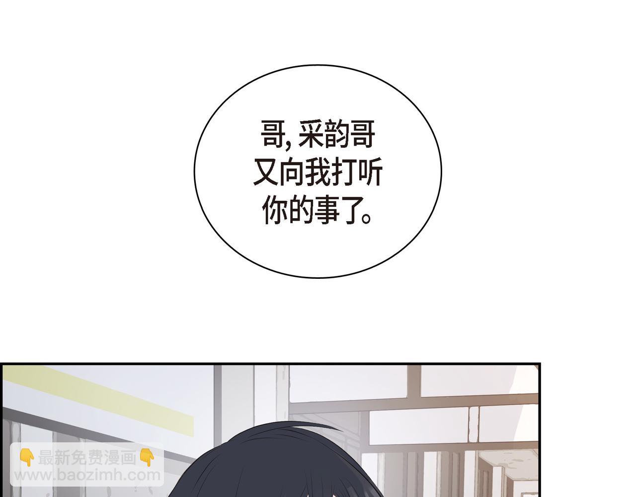 第18话 没必要回想那件事88