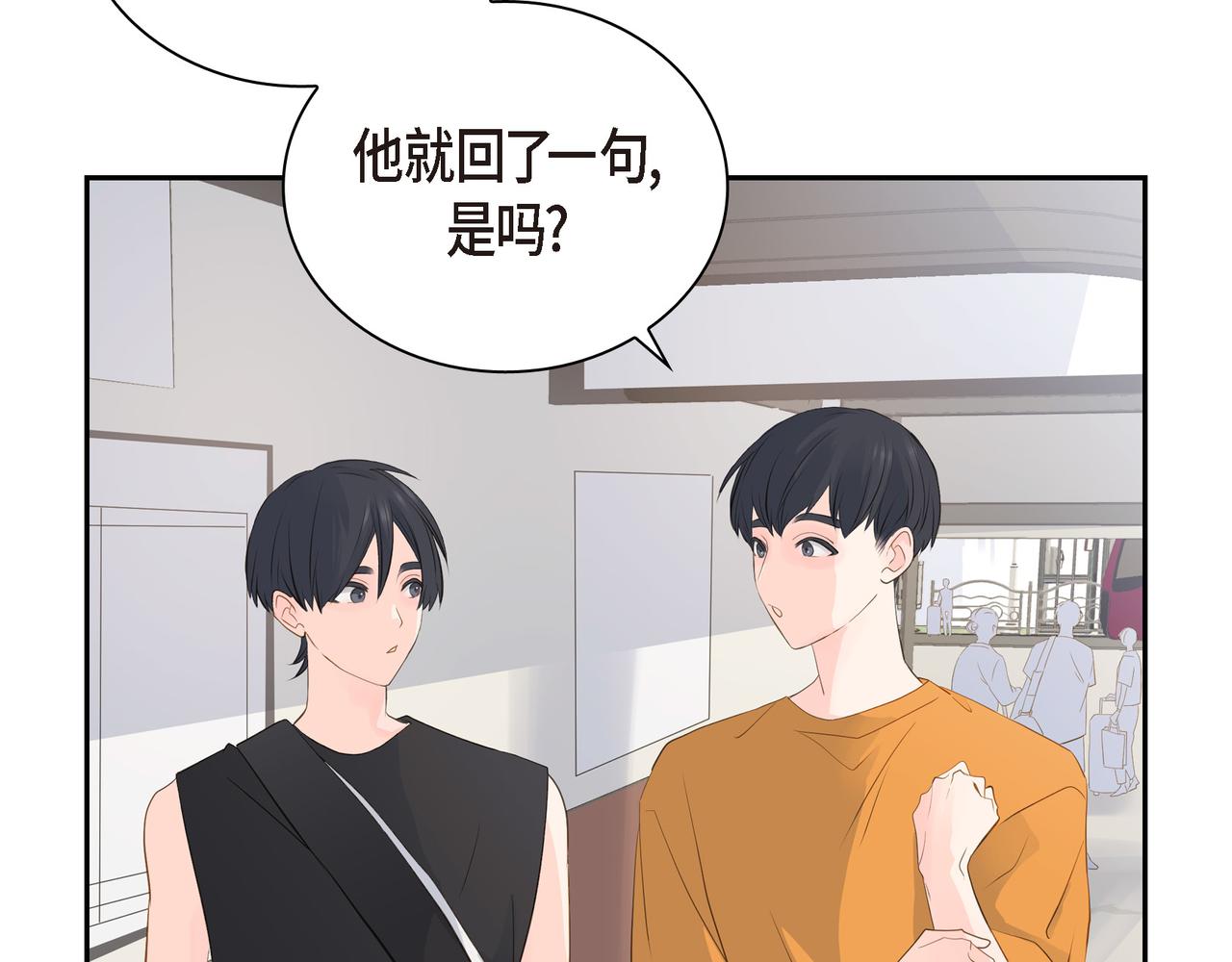 第18话 没必要回想那件事91