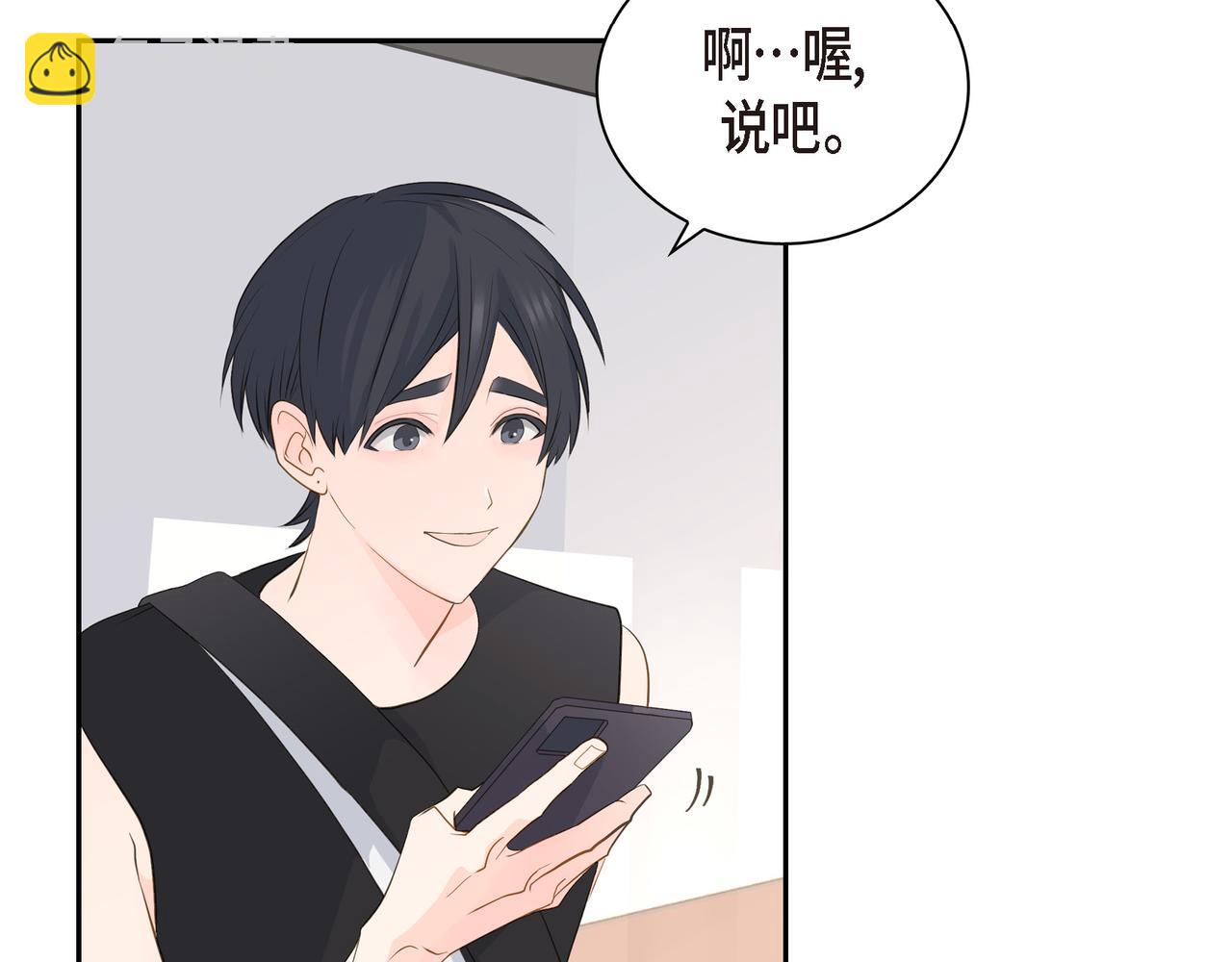第18话 没必要回想那件事95