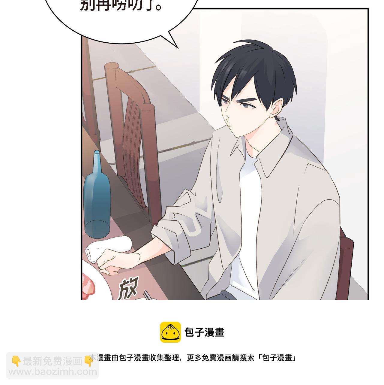 第19话 想去水上乐园106