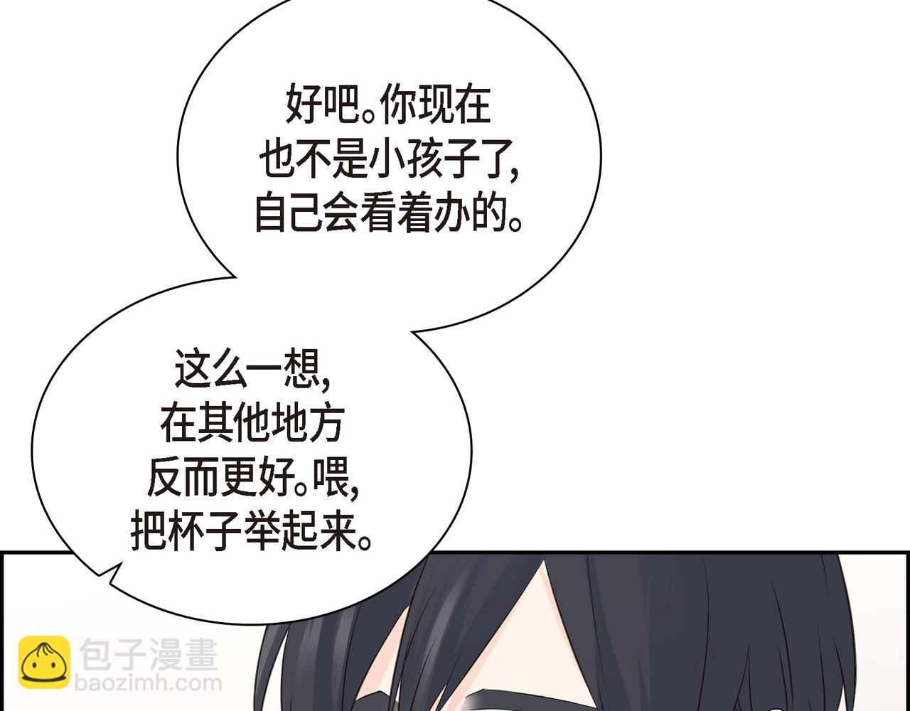 第19话 想去水上乐园108