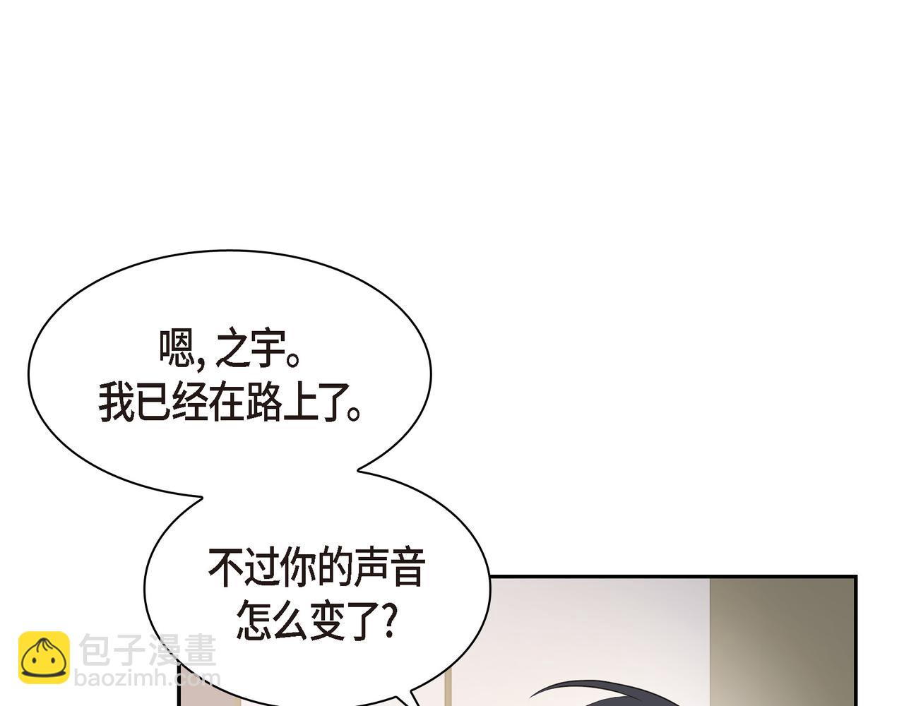 第19话 想去水上乐园116