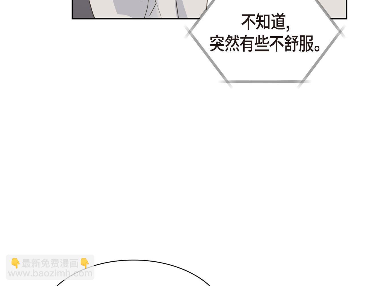 第19话 想去水上乐园118