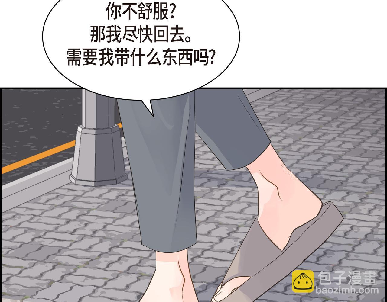 第19话 想去水上乐园119