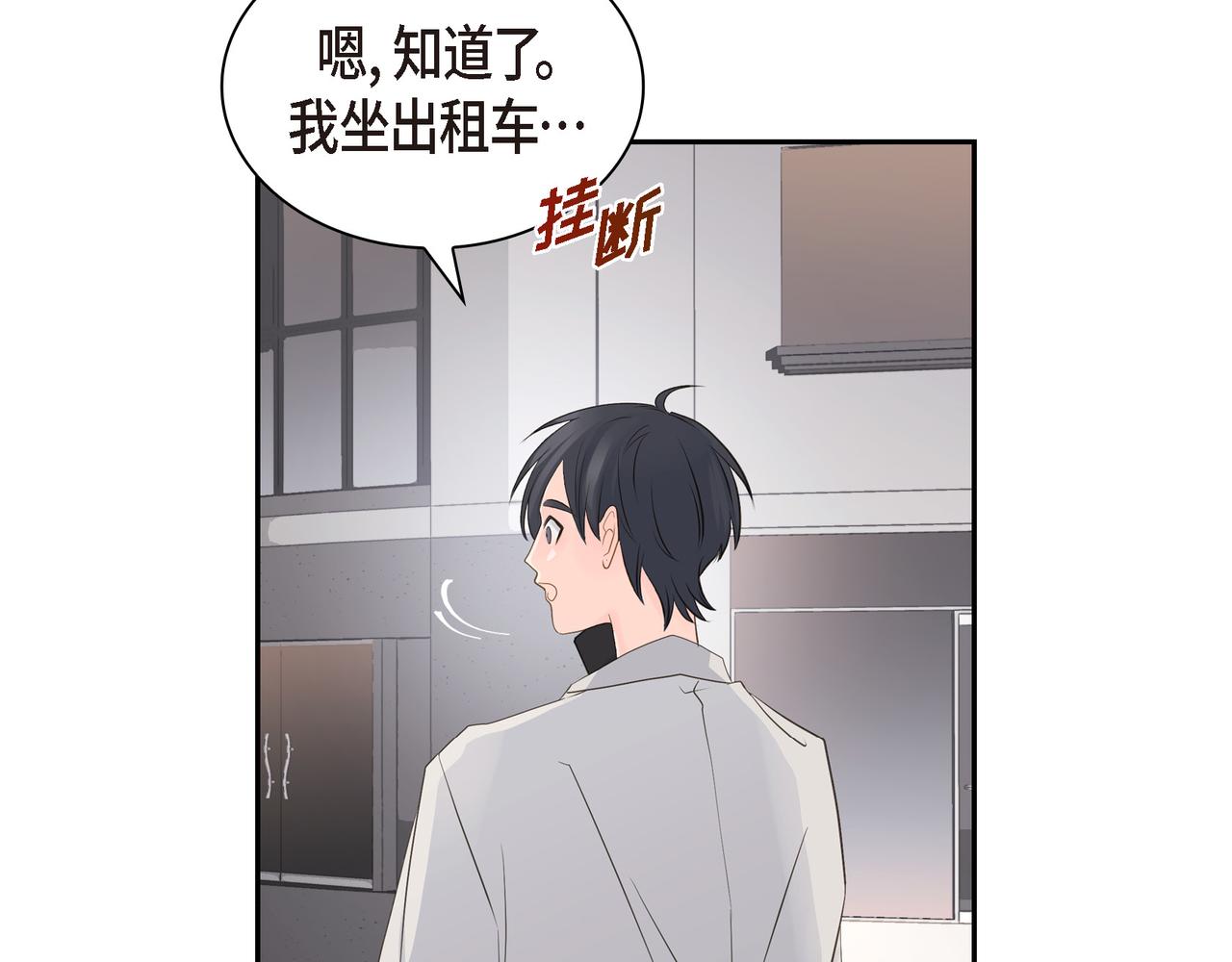 第19话 想去水上乐园121